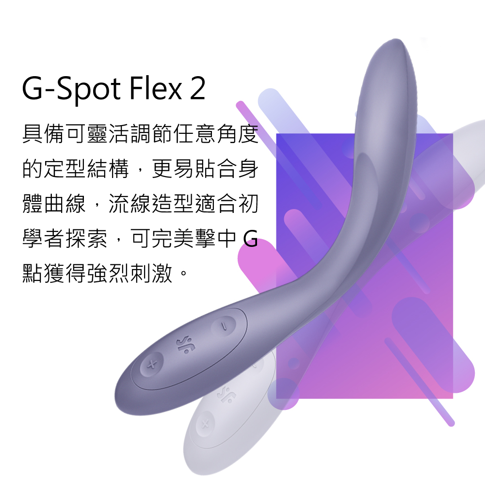 1688525113296987.jpg G-SpotFlex2-靈活調節G點震動器網頁-01.jpg