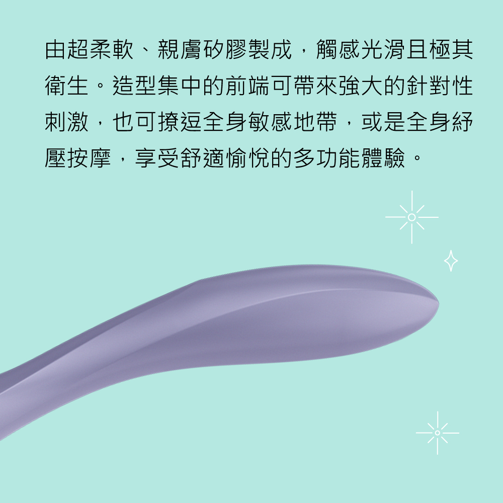 1688525113838629.jpg G-SpotFlex2-靈活調節G點震動器網頁-04.jpg