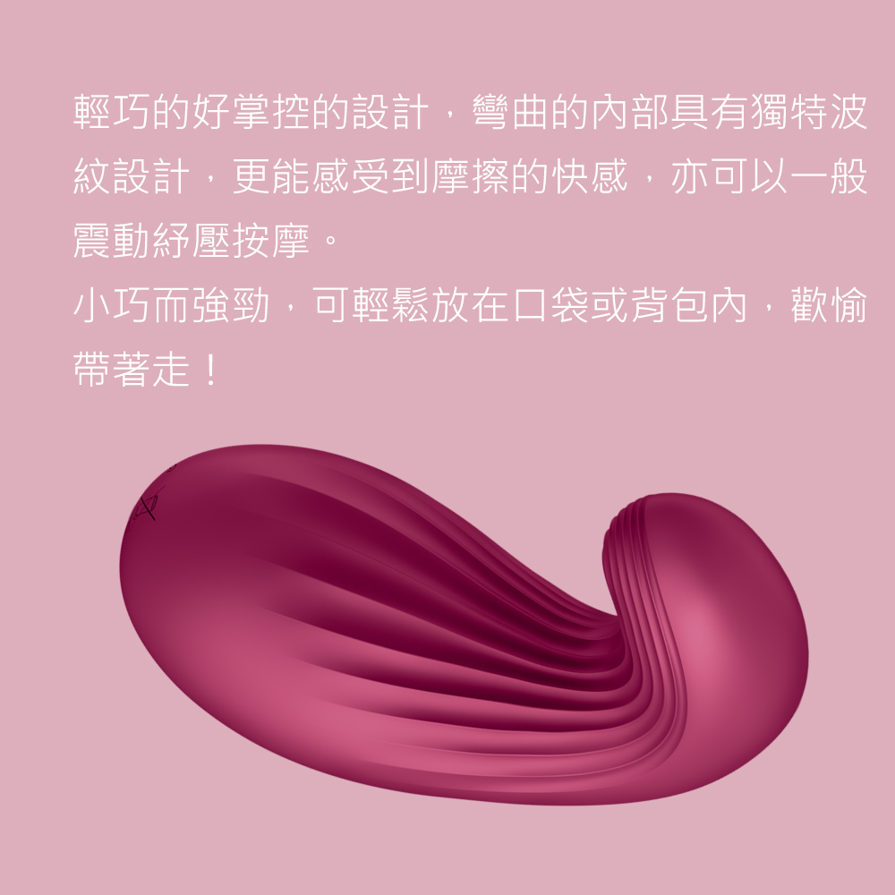 1688527692396317.jpg DippingDelight-多功能震動器網頁-02.jpg