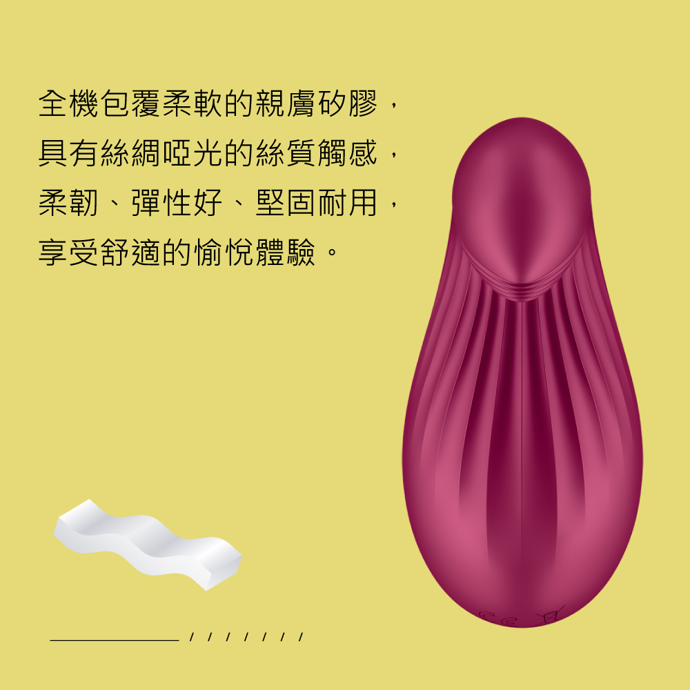 1688527692512695.jpg DippingDelight-多功能震動器網頁-04.jpg