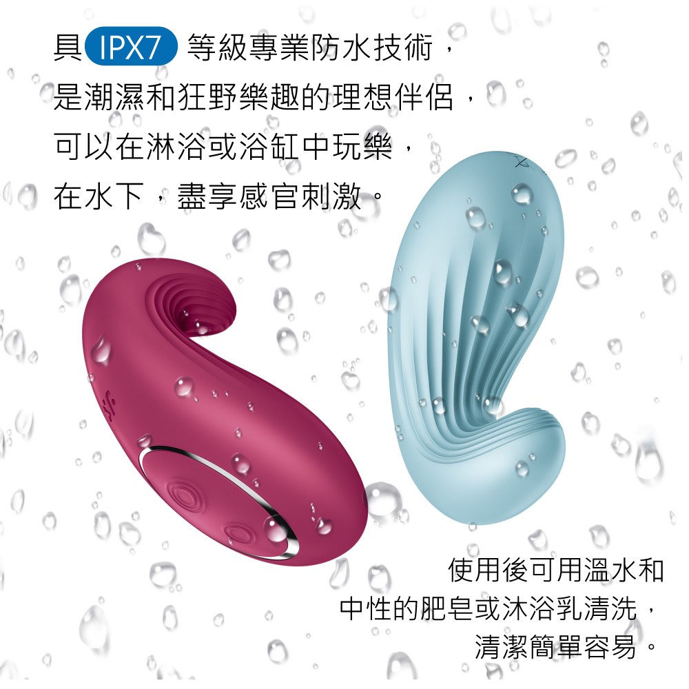1688527692617490.jpg DippingDelight-多功能震動器網頁-05.jpg