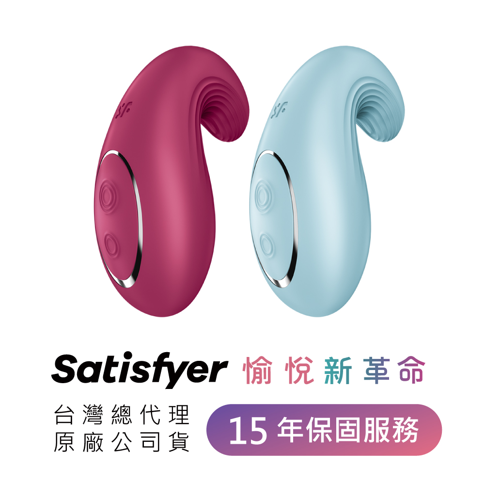1688527692898043.jpg DippingDelight-多功能震動器AD-12.jpg