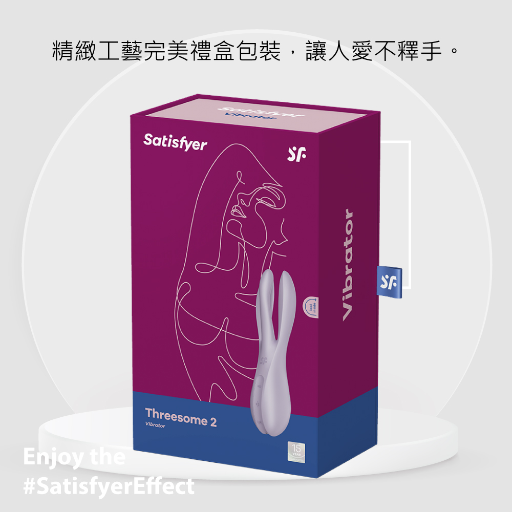 1688528191723009.jpg Threesome2-多功能震動器網頁-05.jpg