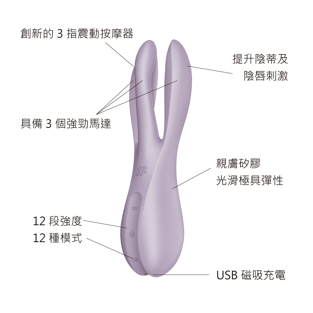 1688528191916265.jpg Threesome2-多功能震動器AD-02.jpg