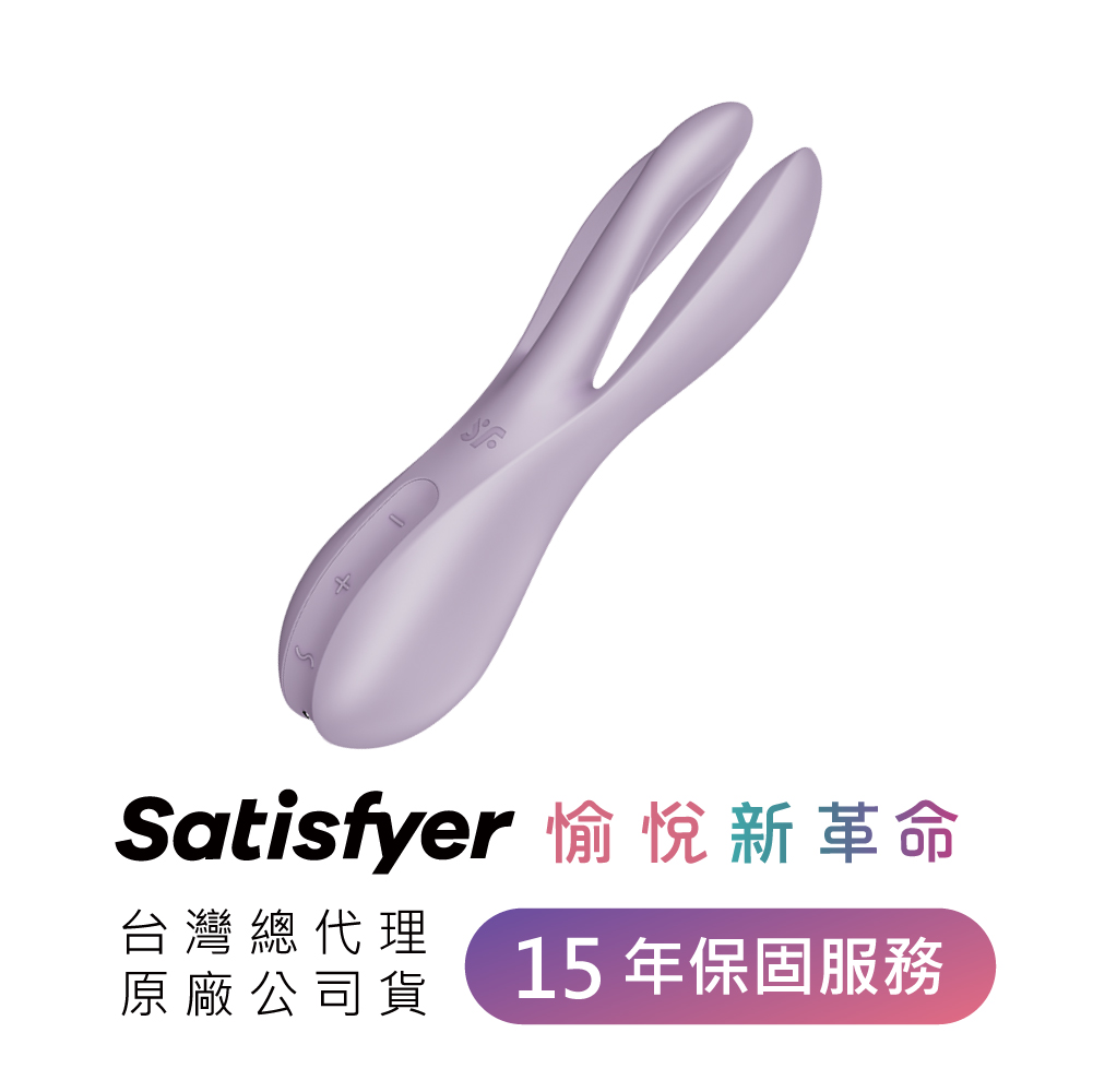1688528191961634.jpg Threesome2-多功能震動器AD-09.jpg