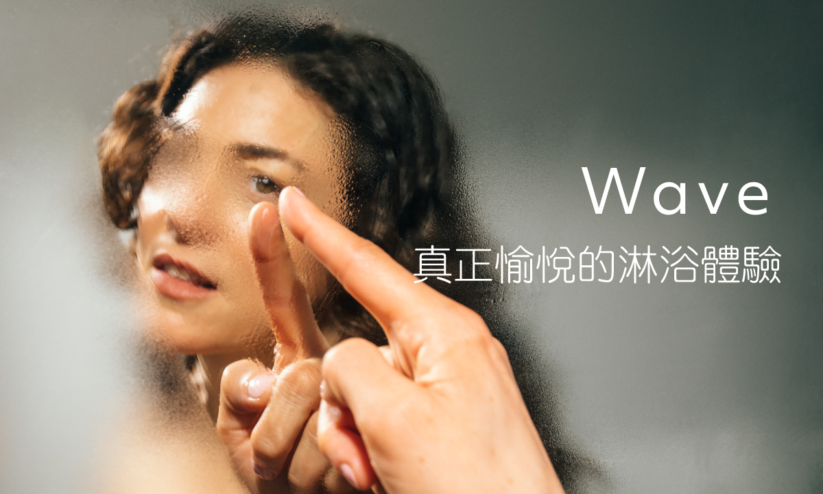 1689925397354556.jpg WM-Wave生活通路網頁-15.jpg