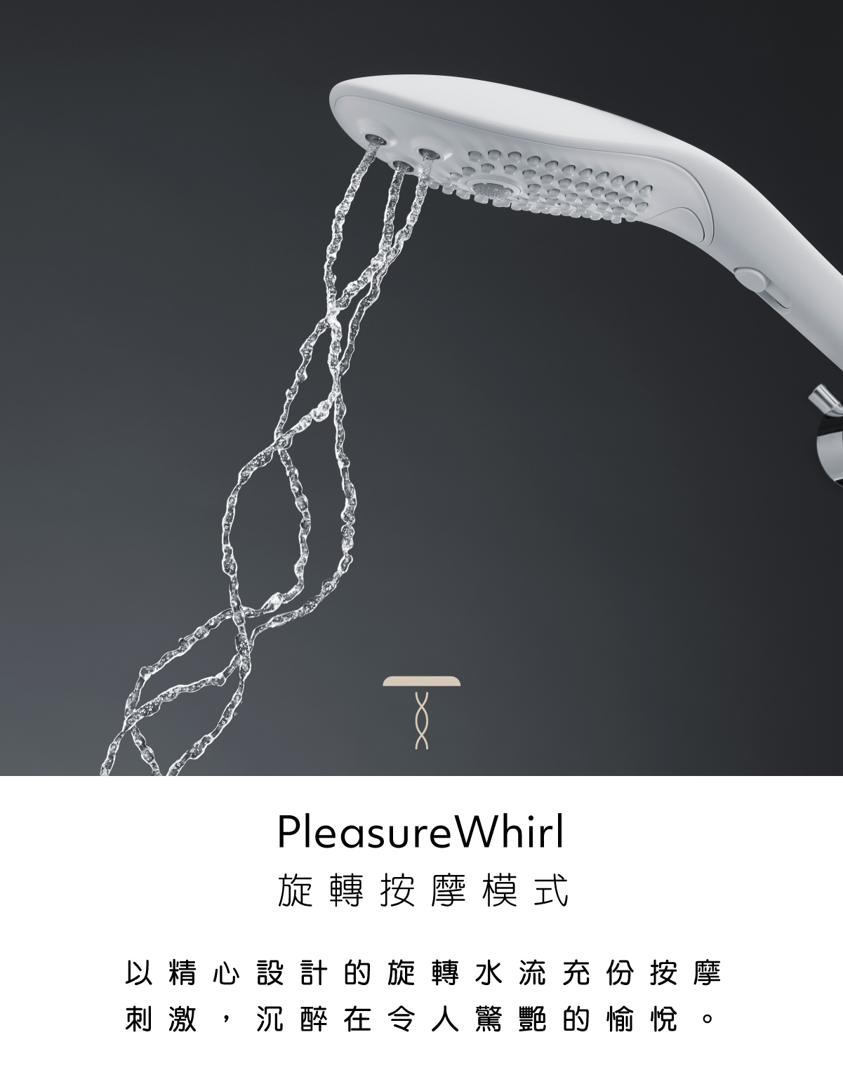 1689925397751511.jpg WM-Wave生活通路網頁-08.jpg