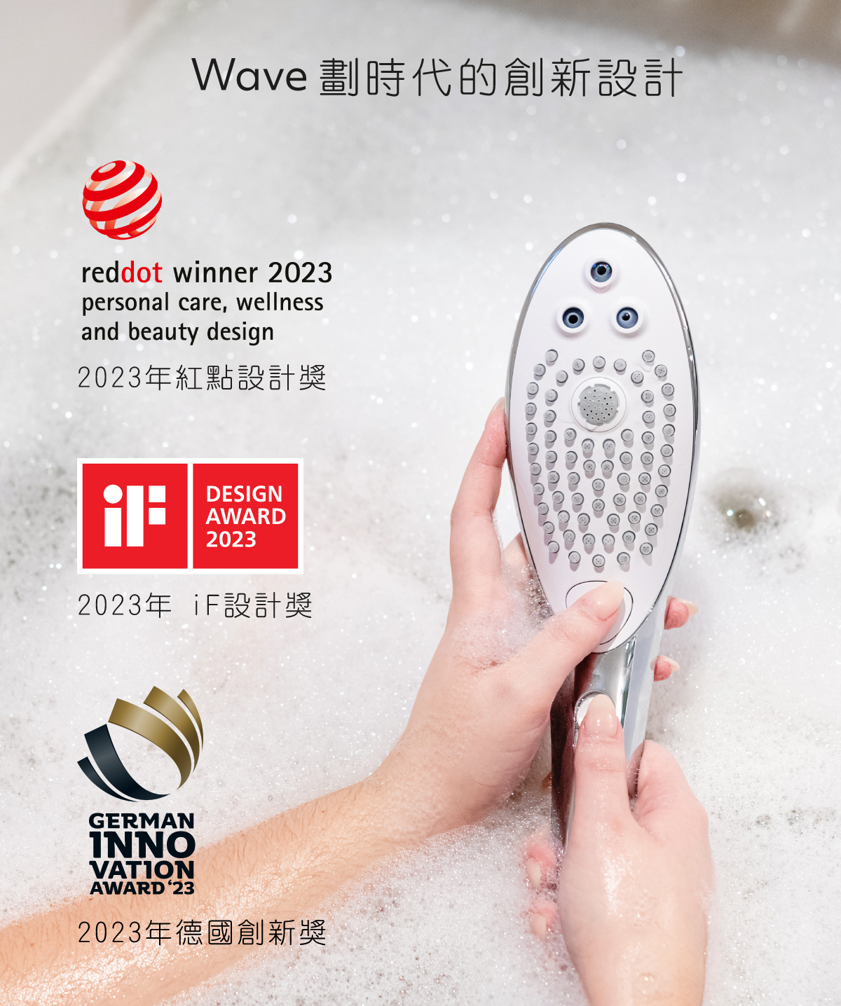1689925398537132.jpg WM-Wave生活通路網頁-11.jpg