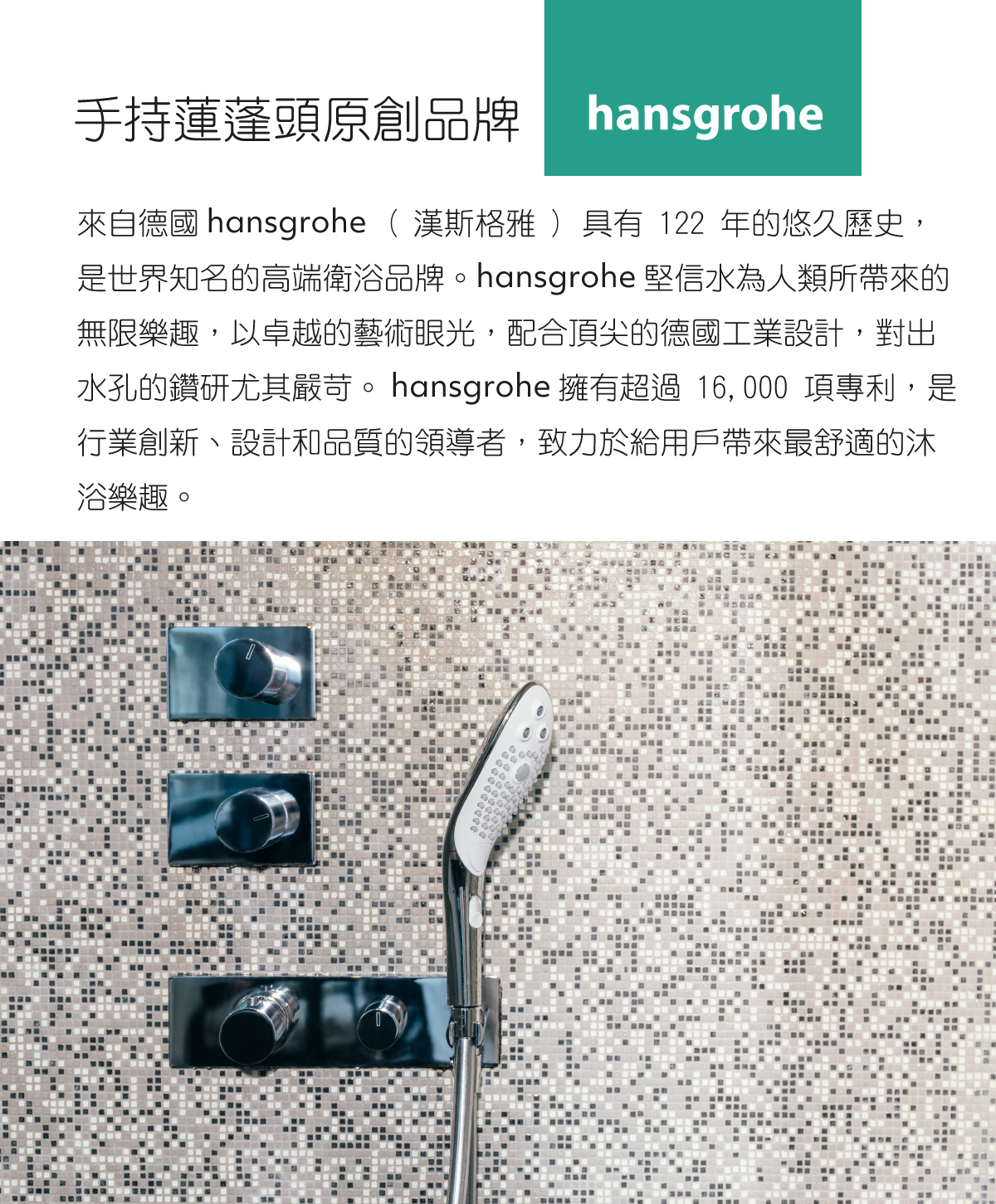 1689925399510744.jpg WM-Wave生活通路網頁-04.jpg