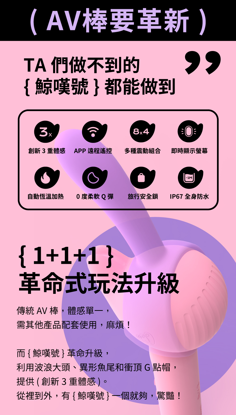 1690942748649243.jpg 小怪獸9鯨嘆號網頁-04.jpg