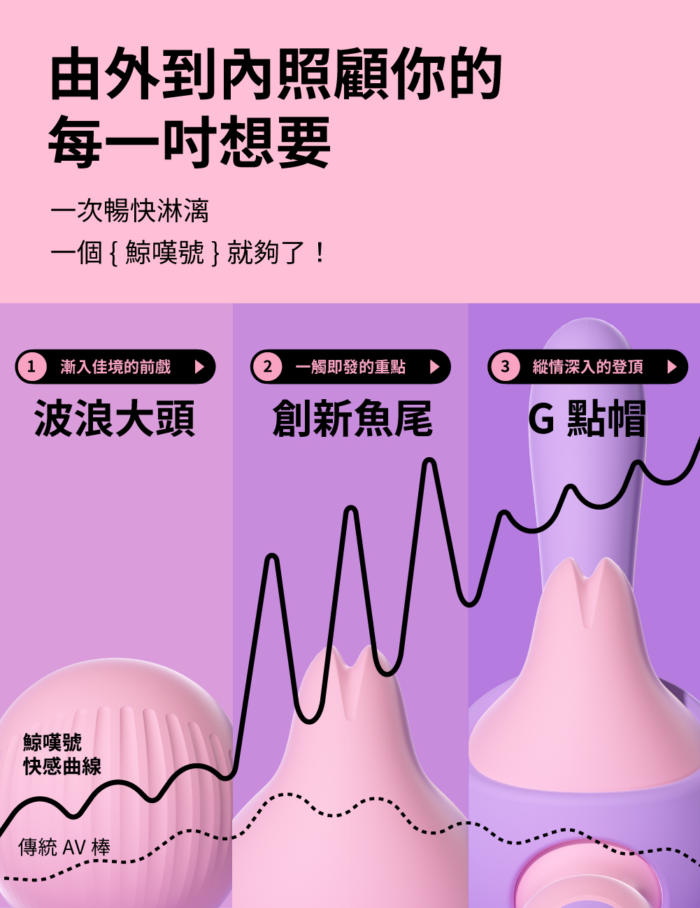 1690942771732854.jpg 小怪獸9鯨嘆號網頁-08.jpg