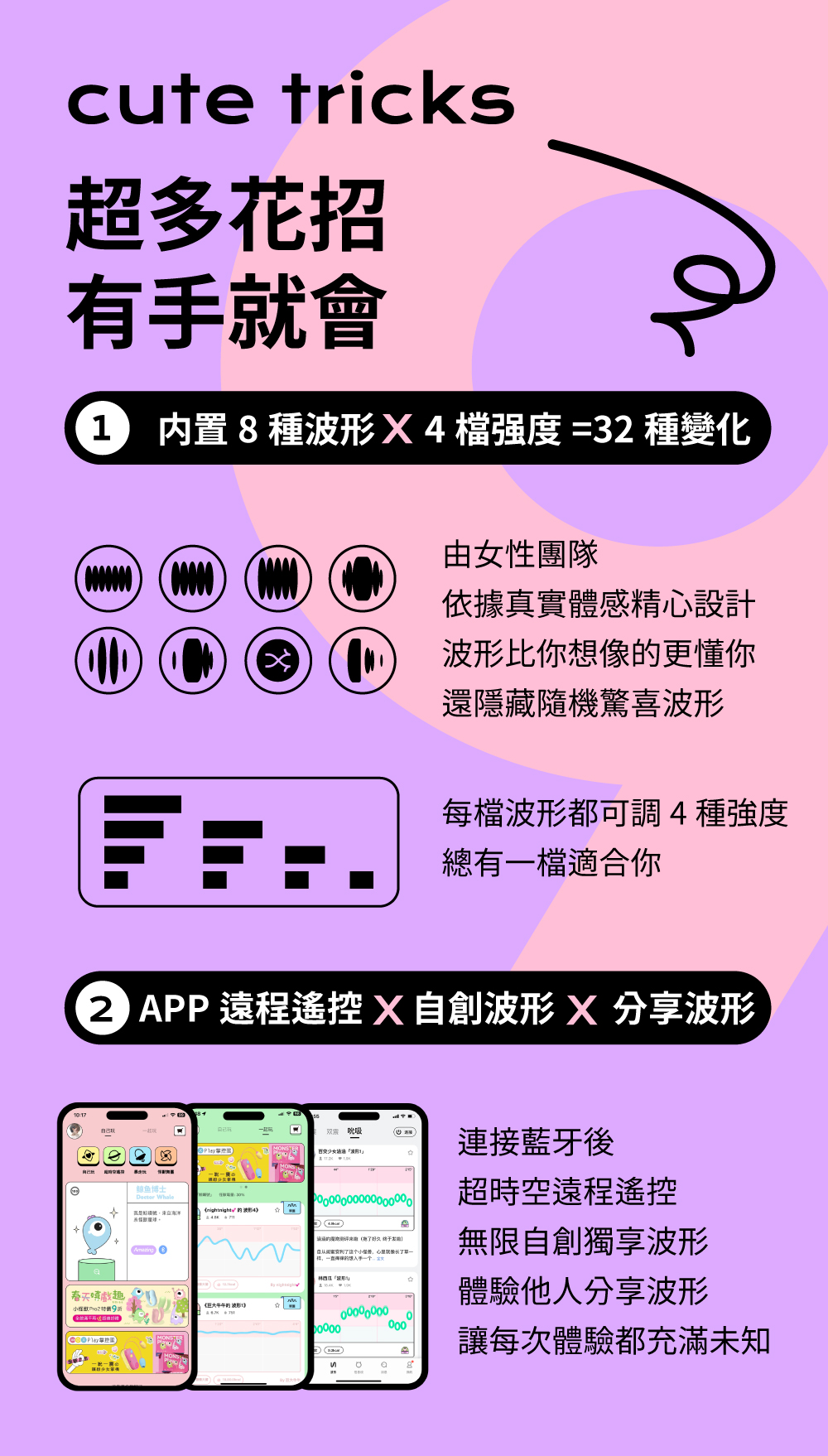 1690942781542900.jpg 小怪獸9鯨嘆號網頁-10.jpg