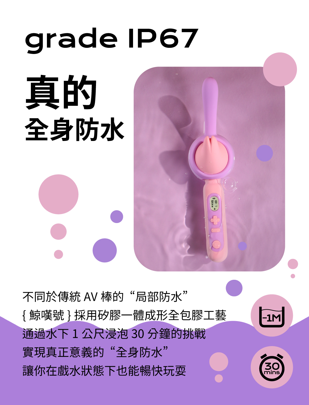 1690942794107378.jpg 小怪獸9鯨嘆號網頁-13.jpg