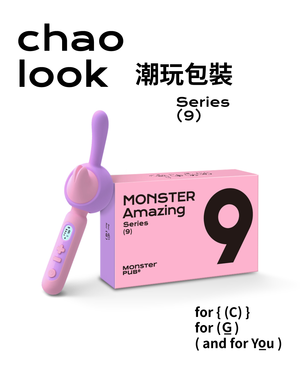 1690942803879429.jpg 小怪獸9鯨嘆號網頁-15.jpg