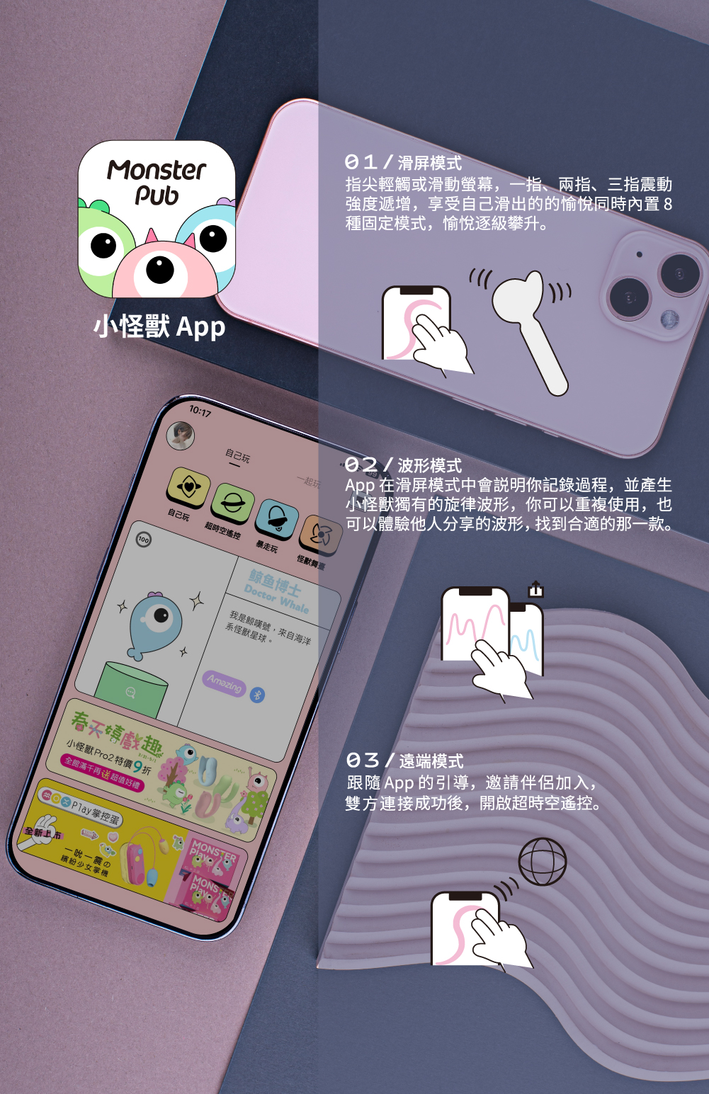 1690942828154908.jpg 小怪獸9鯨嘆號網頁-19.jpg