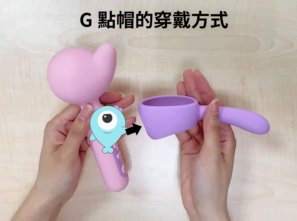 1690942833273504.gif 小怪獸9鯨嘆號網頁-20-G點帽穿戴方式-鯨魚博士.gif