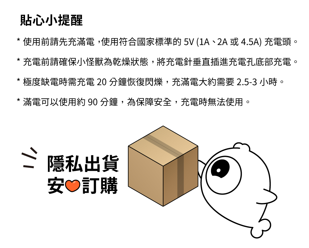 1690942836763007.jpg 小怪獸9鯨嘆號網頁-21.jpg