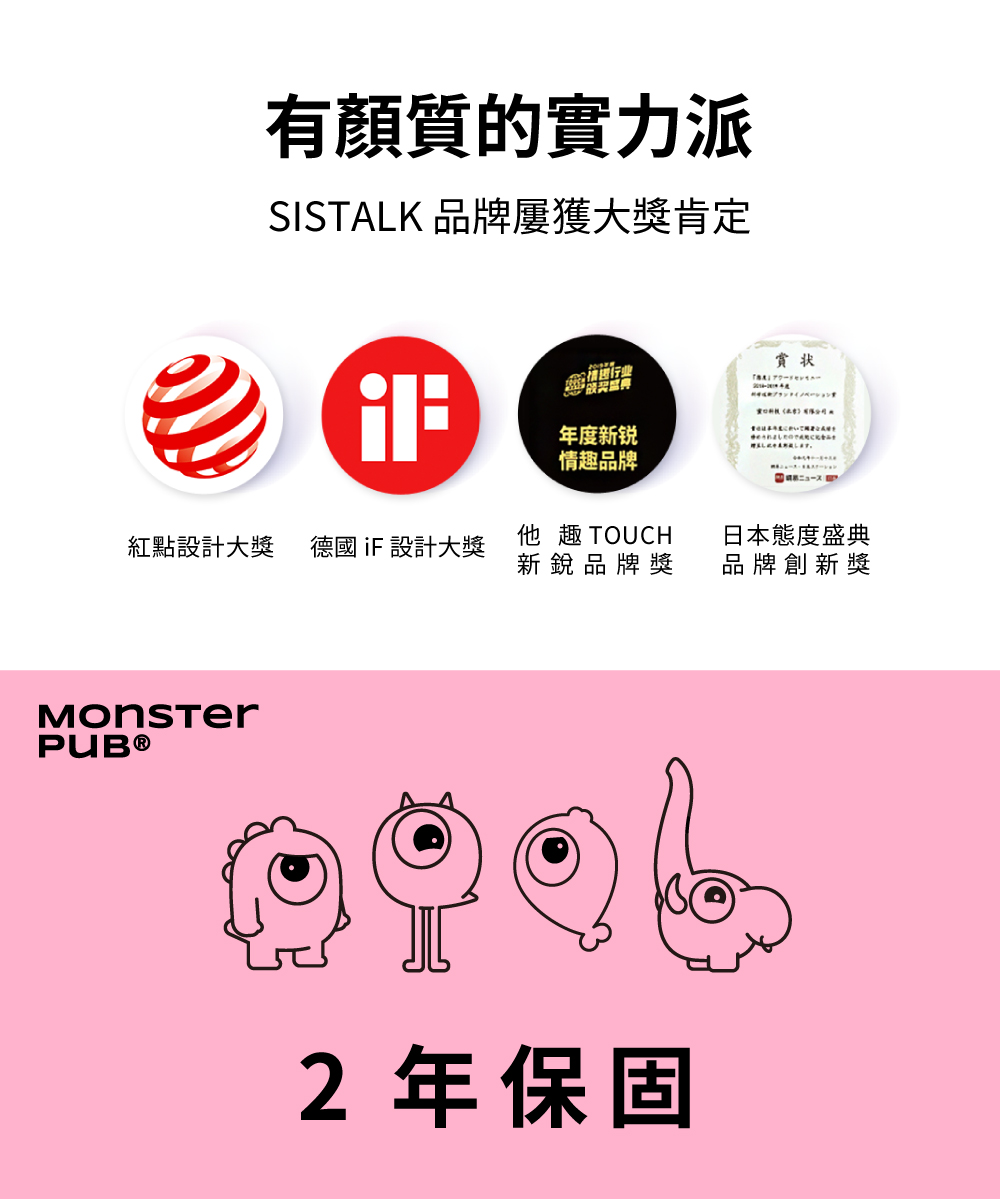 1690942841680177.jpg 小怪獸9鯨嘆號網頁-22.jpg