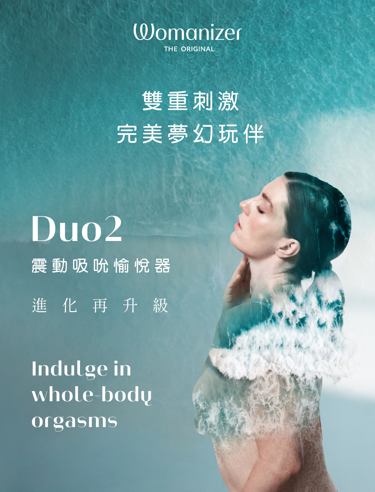 Duo2網頁-01.jpg
