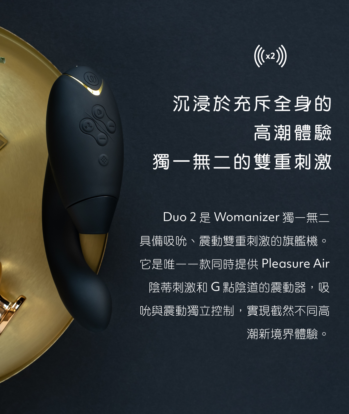 Duo2網頁-03.jpg