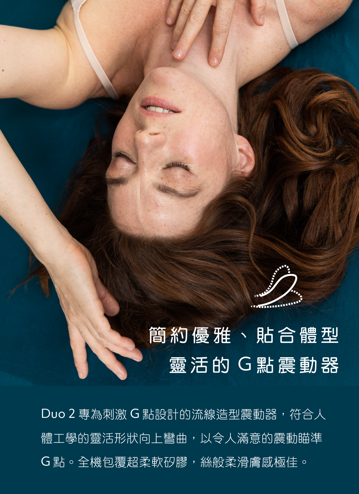 Duo2網頁-07.jpg
