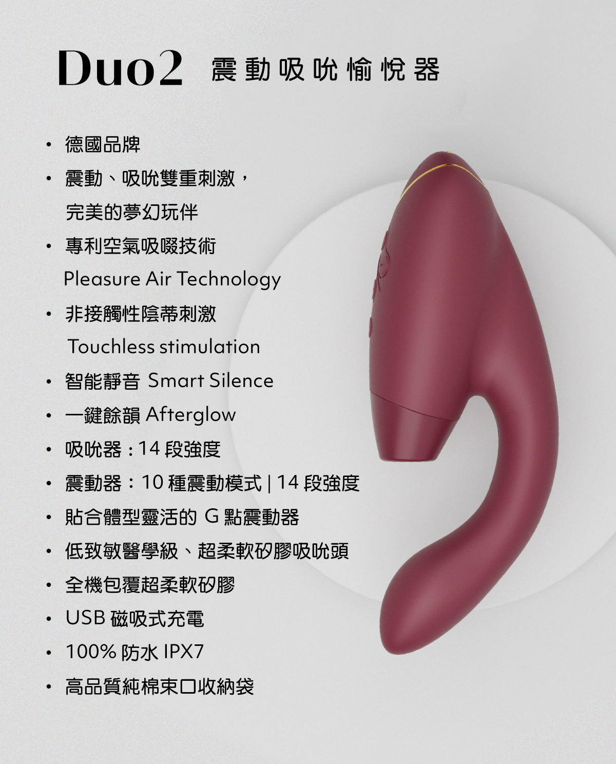 Duo2網頁-11.jpg