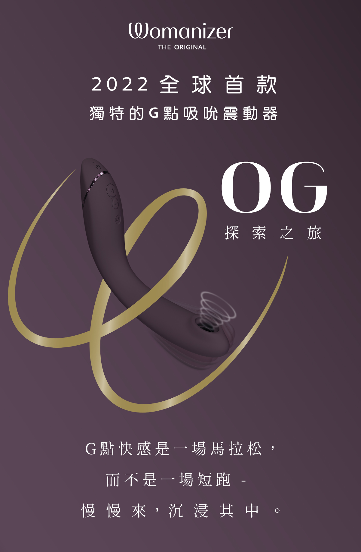 OG 網頁-01.jpg
