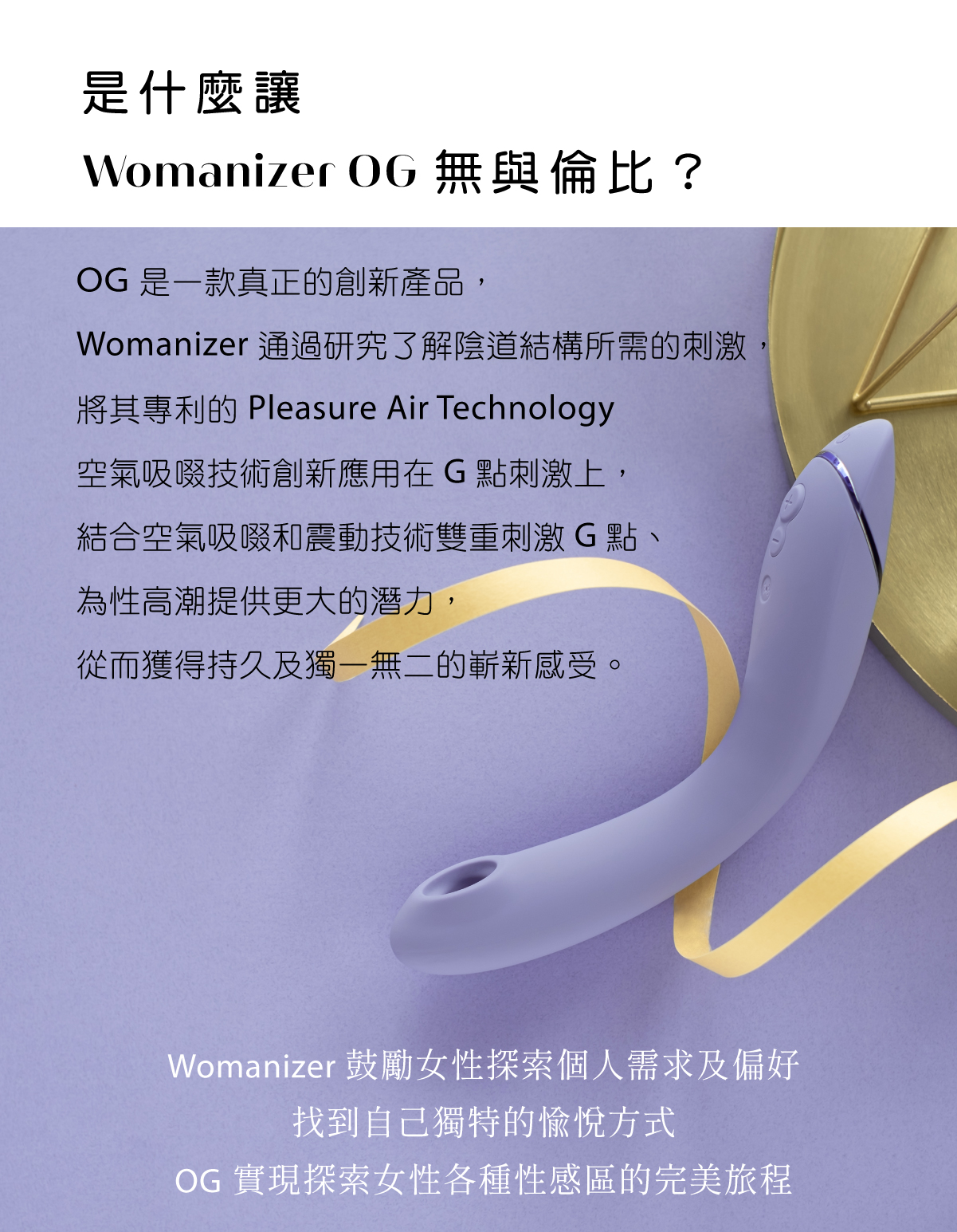 OG 網頁-03.jpg