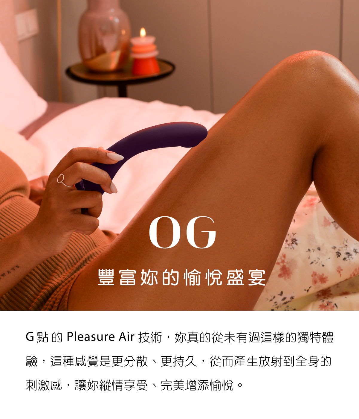 OG 網頁-09.jpg