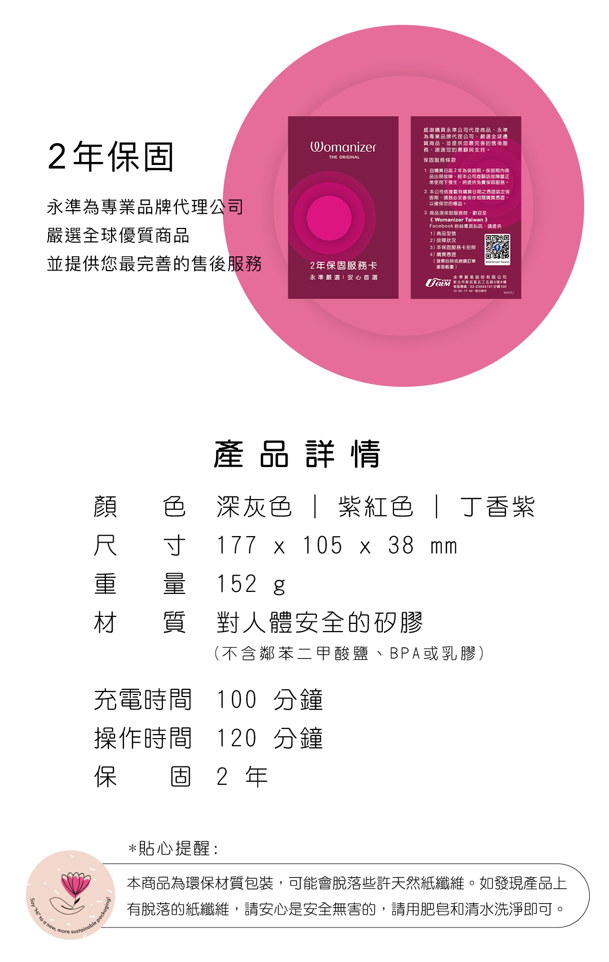 OG 網頁-10.jpg