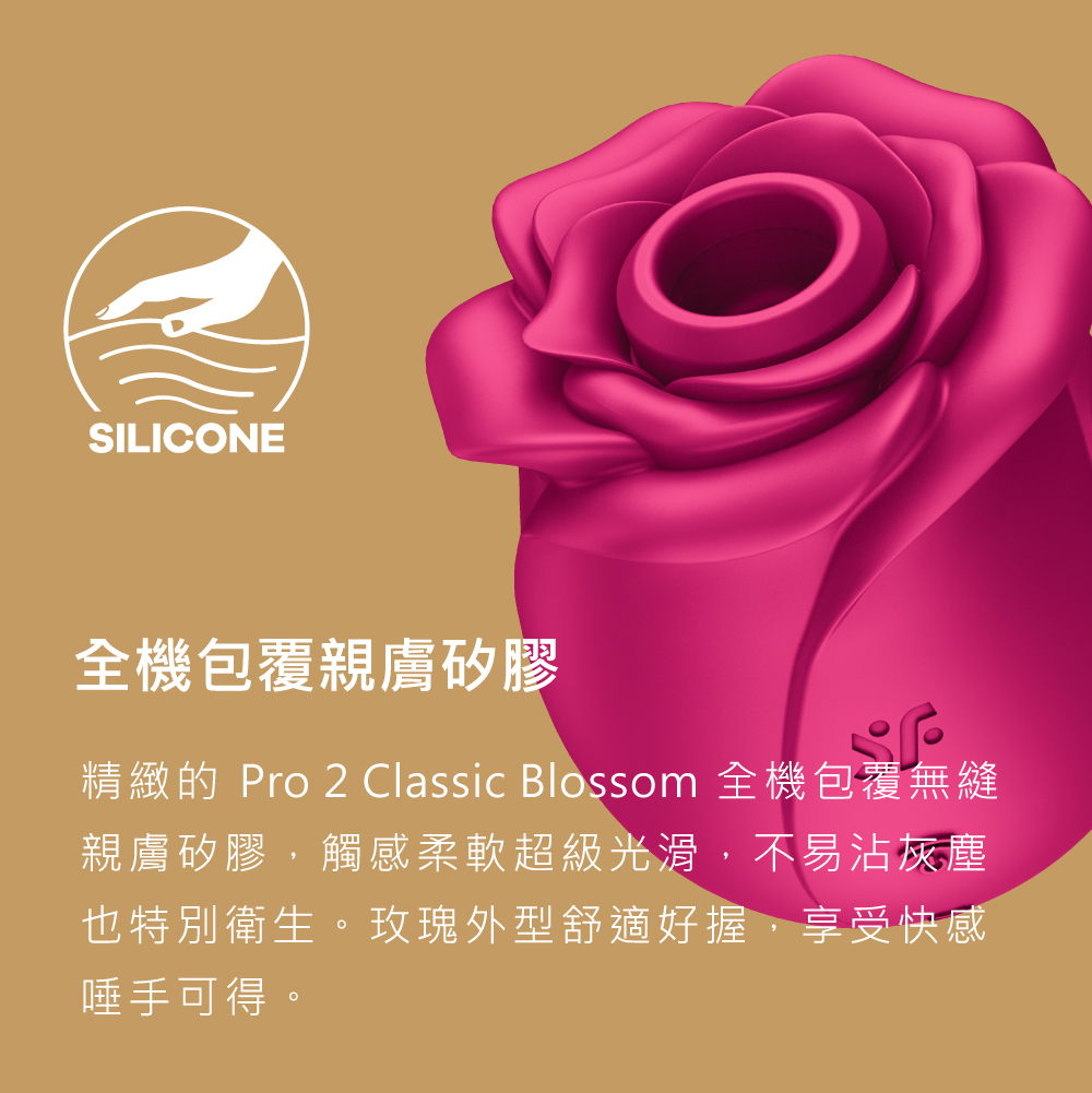 1700836115716531.jpg A909894-Pro2ClassicBlossom玫瑰拍打吸吮愉悅器網頁-06.jpg