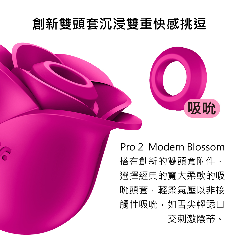 1700836420195099.jpg A909895-Pro2ModernBlossom玫瑰拍打吸吮愉悅器網頁-03.jpg