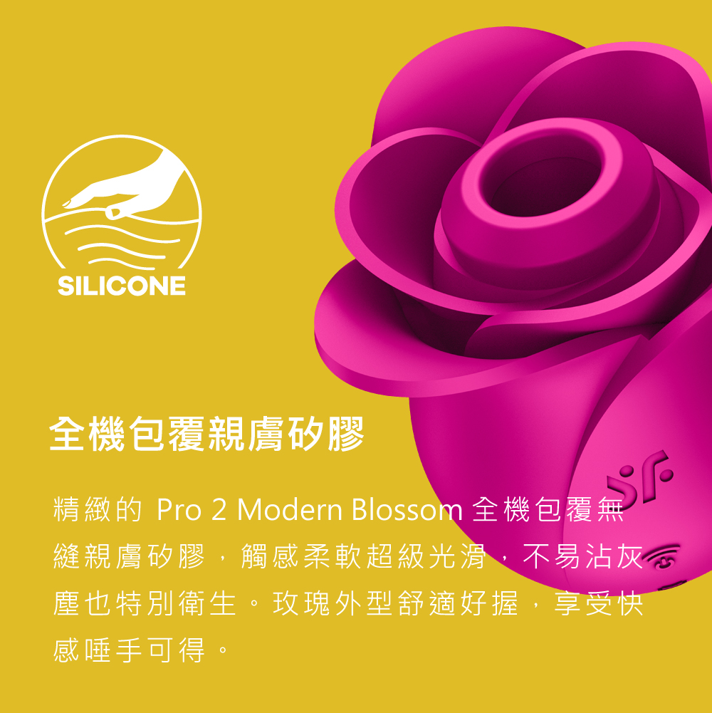 1700836435524053.jpg A909895-Pro2ModernBlossom玫瑰拍打吸吮愉悅器網頁-06.jpg