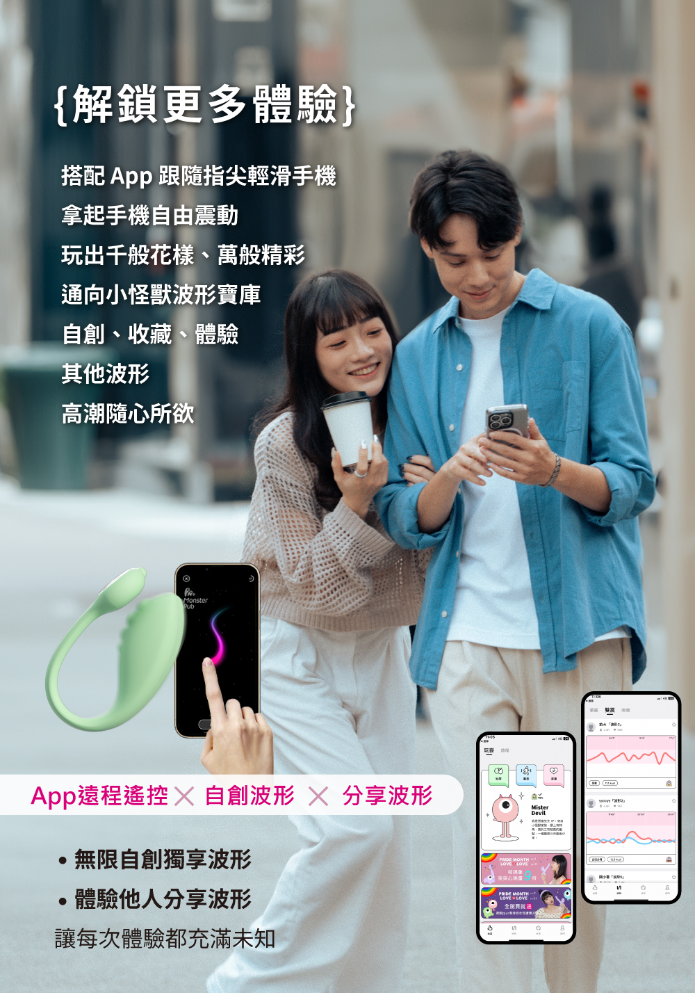 1702974354182362.jpg MonsterSmart小智蛋-網頁-07.jpg