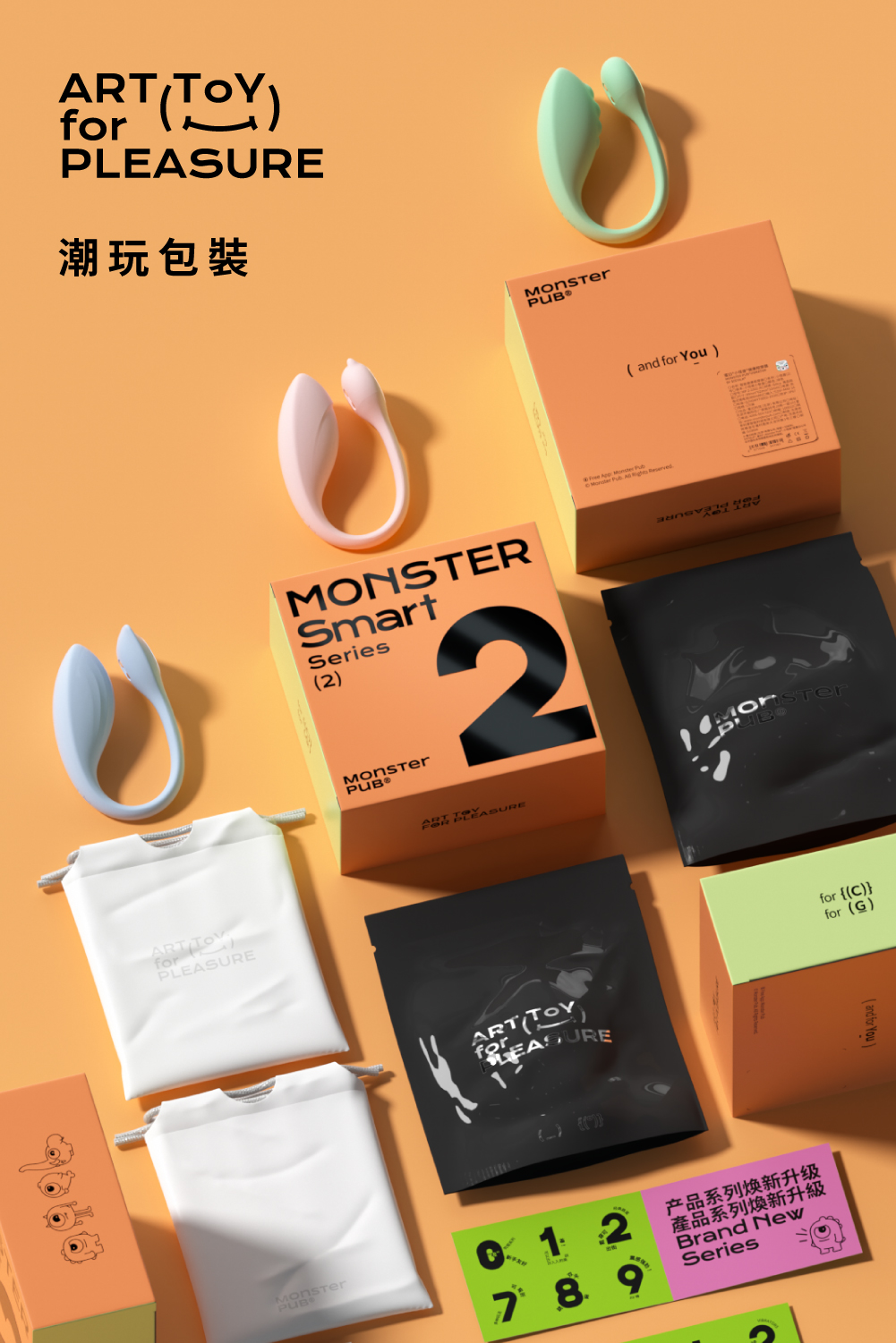 1702974377912676.jpg MonsterSmart小智蛋-網頁-12.jpg
