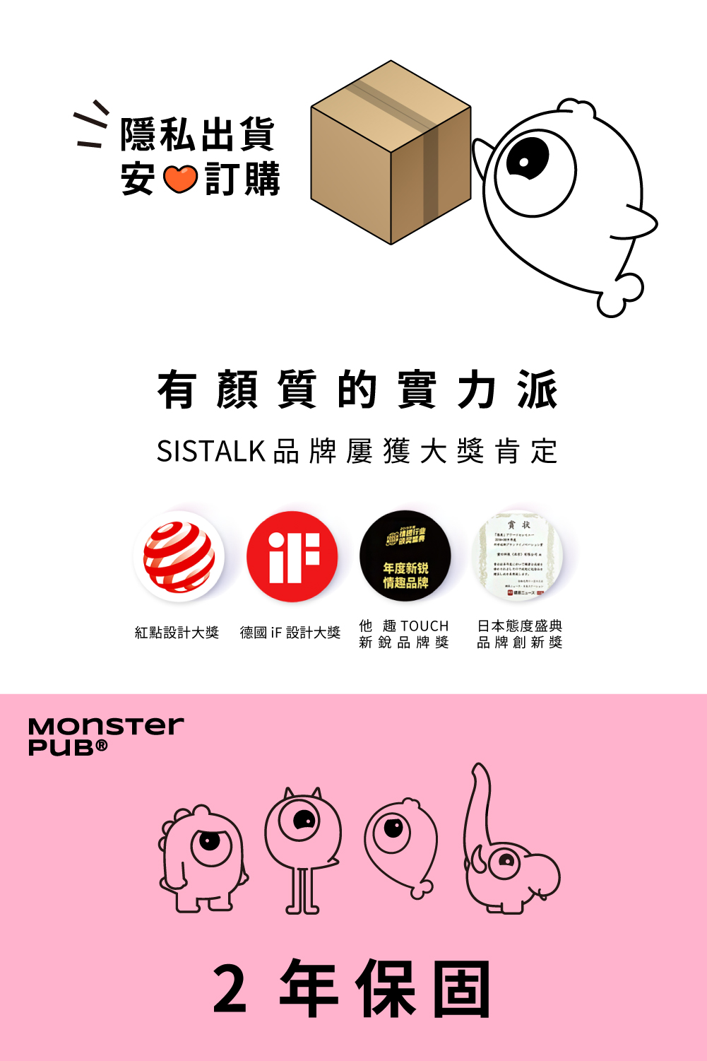 1702974393797399.jpg MonsterSmart小智蛋-網頁-15.jpg