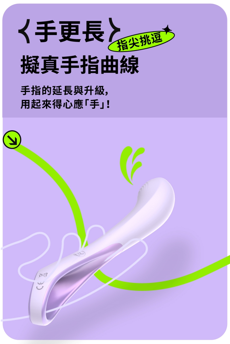 1711087742445346.jpg 赫茲少女101Touch指潮筆網頁-06-800x.jpg