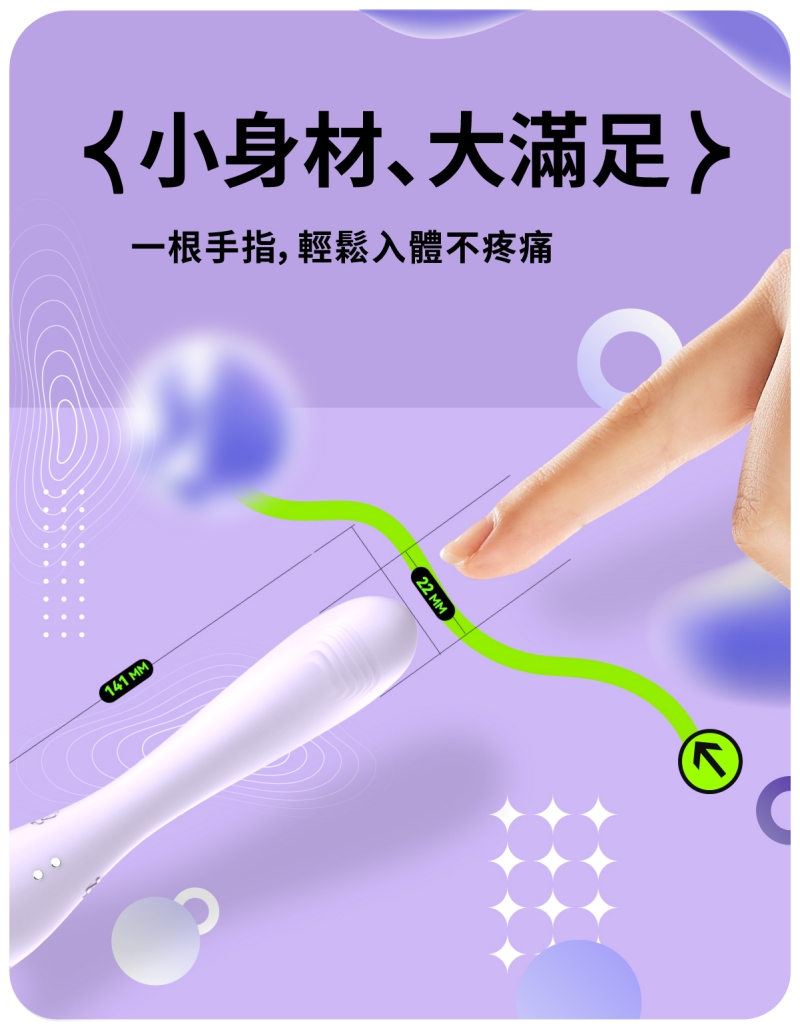1711087751179565.jpg 赫茲少女101Touch指潮筆網頁-09-800x.jpg
