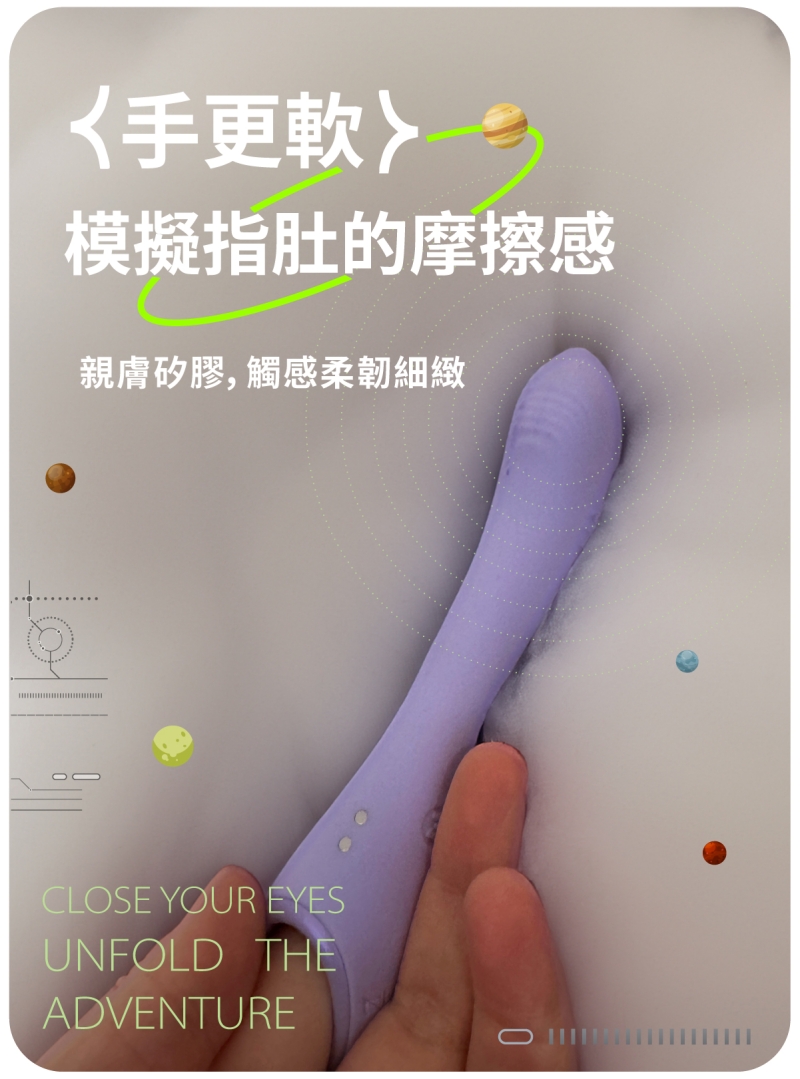 1711087753597535.jpg 赫茲少女101Touch指潮筆網頁-10-800x.jpg