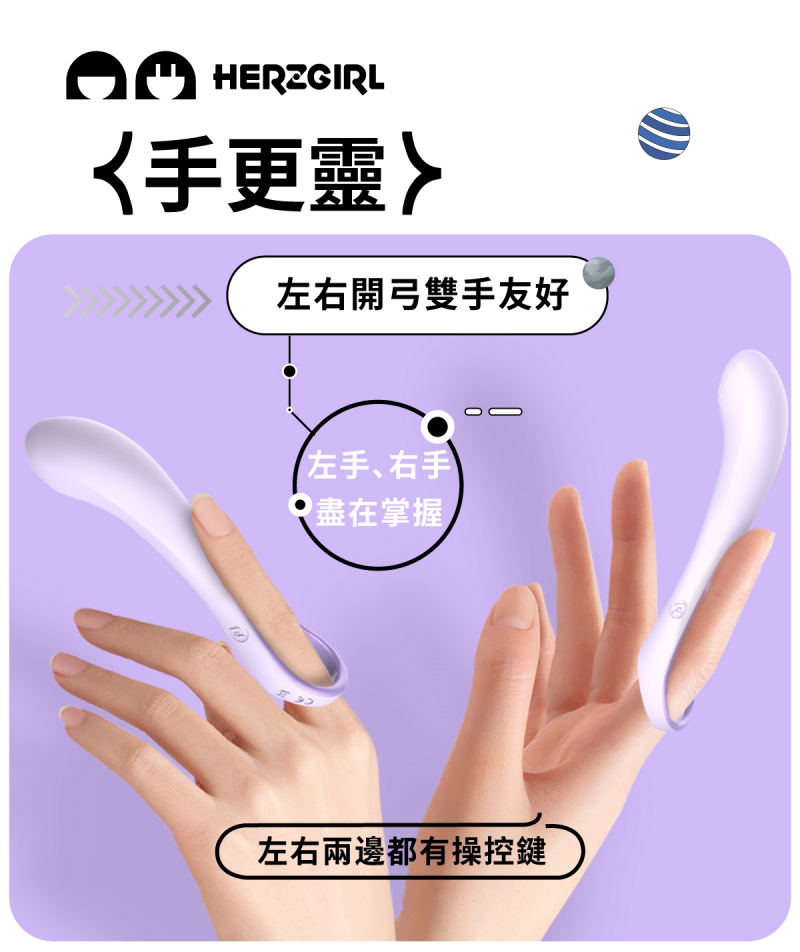 1711087756700882.jpg 赫茲少女101Touch指潮筆網頁-11-800x.jpg