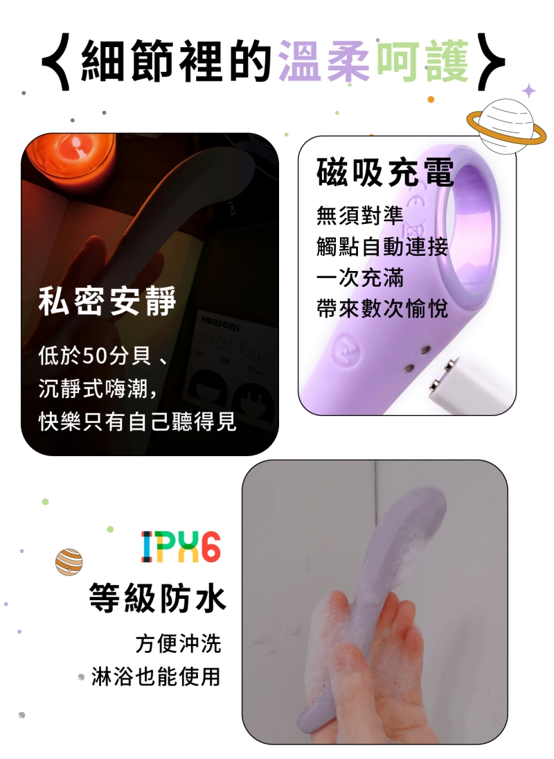 1711087758197310.jpg 赫茲少女101Touch指潮筆網頁-12-800x.jpg