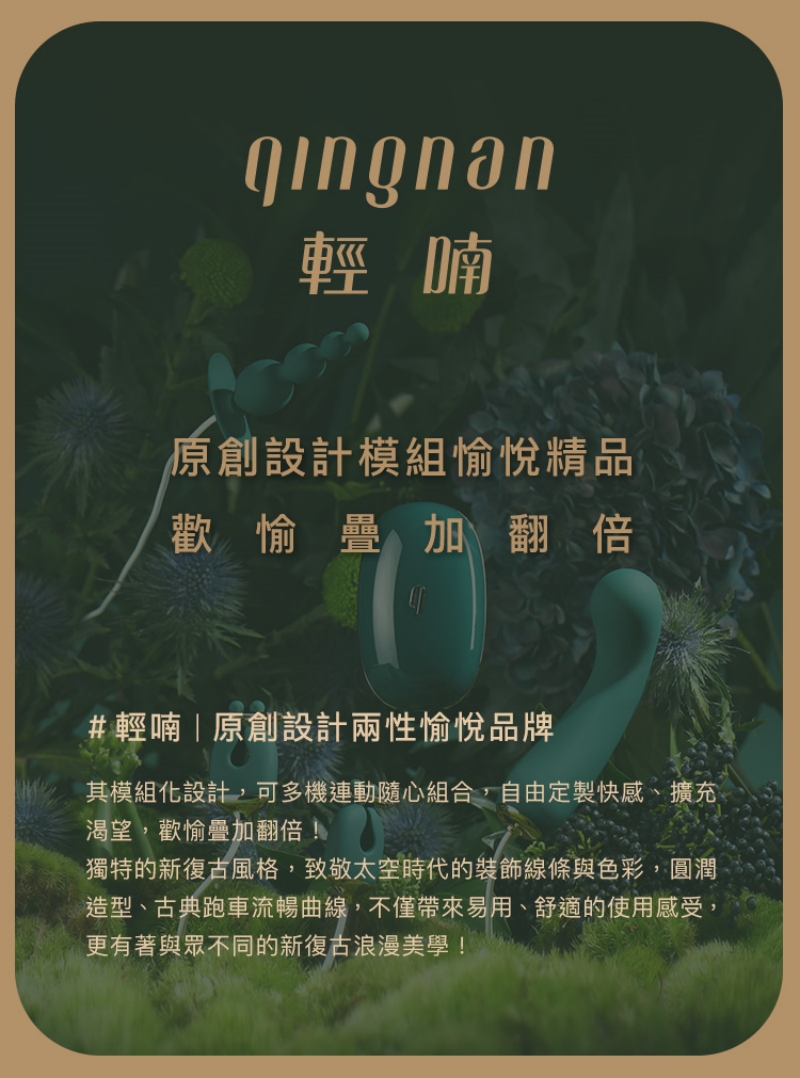 1711090022790956.jpg A909879-80-輕喃#10-腿部壓力感應按摩器_01-800.jpg