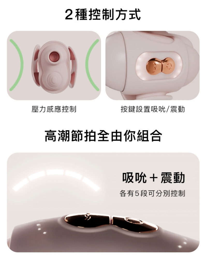 1711090043254528.jpg A909879-80-輕喃#10-腿部壓力感應按摩器_06-800-down.jpg