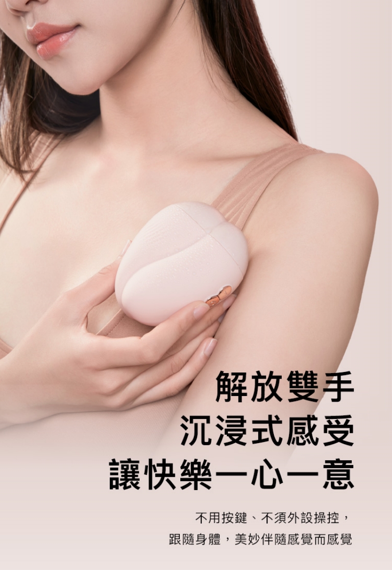 1711090050422179.jpg A909879-80-輕喃#10-腿部壓力感應按摩器_09-800.jpg