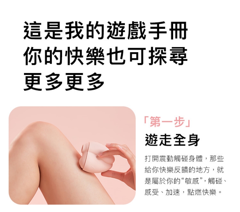 1711090077253673.jpg A909879-80-輕喃#10-腿部壓力感應按摩器_17-800.jpg