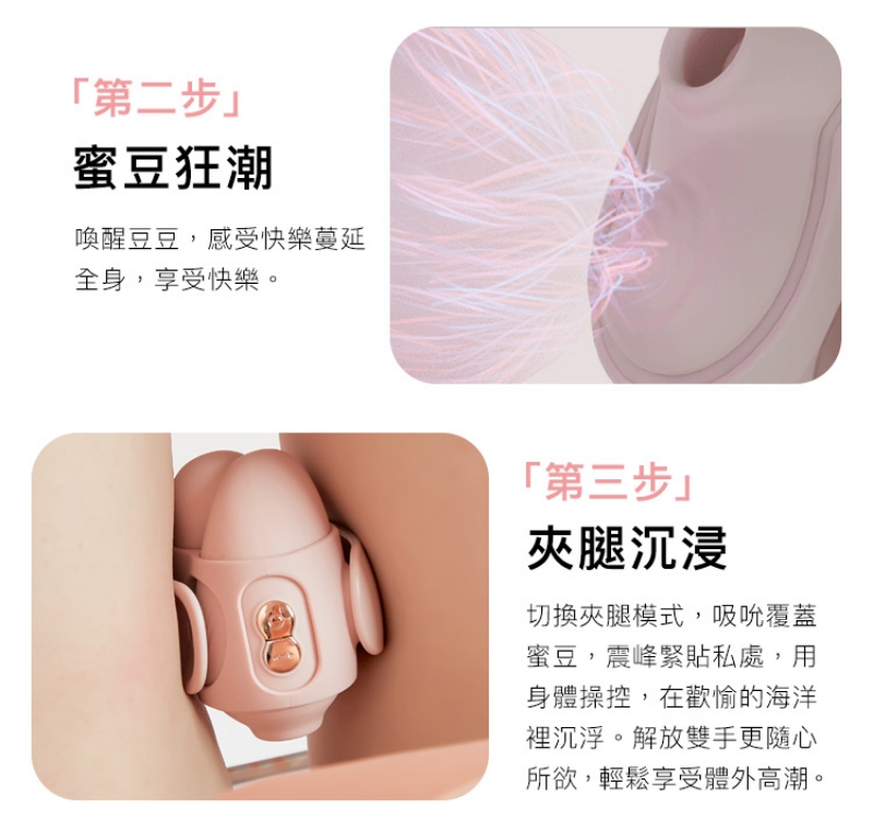 1711090080358483.jpg A909879-80-輕喃#10-腿部壓力感應按摩器_18-800.jpg