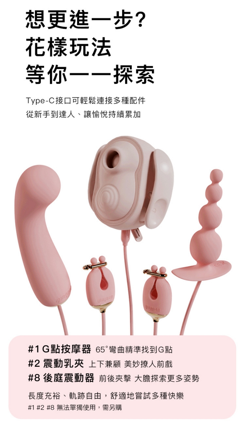 1711090082219716.jpg A909879-80-輕喃#10-腿部壓力感應按摩器_19-800.jpg