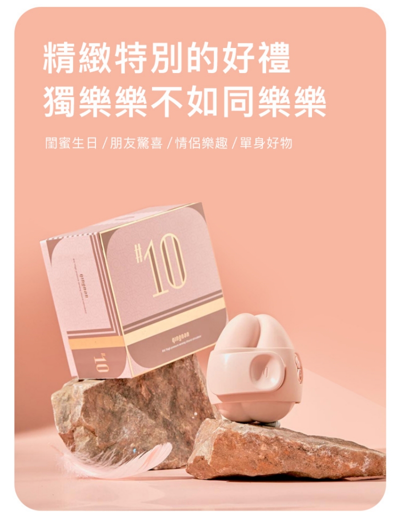 1711090096540417.jpg A909879-80-輕喃#10-腿部壓力感應按摩器_24-800.jpg