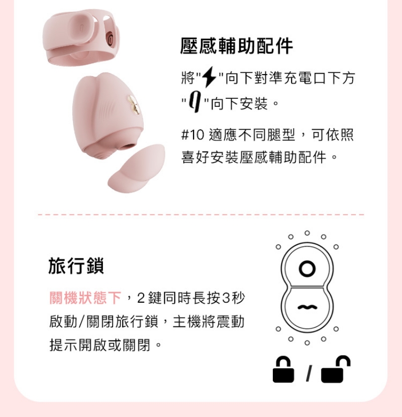 1711090103919648.jpg A909879-80-輕喃#10-腿部壓力感應按摩器_27-800.jpg
