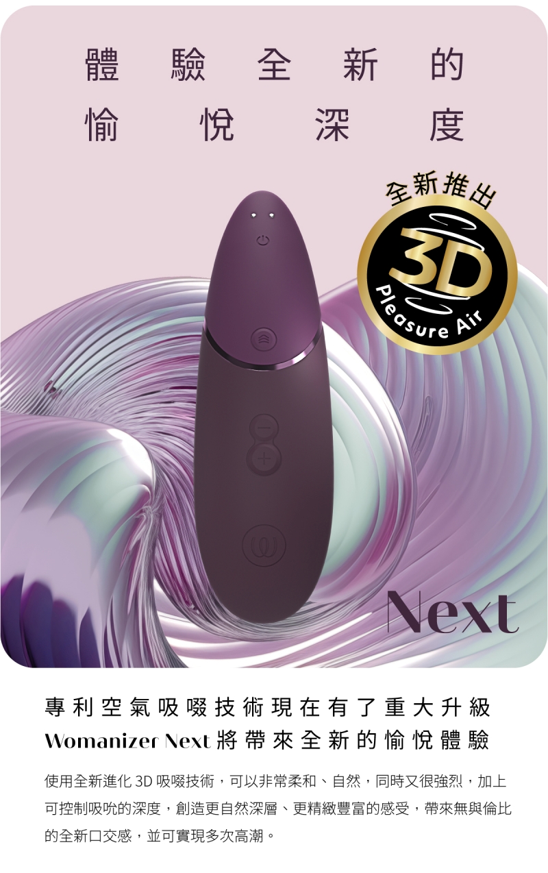 1711096439948885.jpg Next網頁-04-800x.jpg